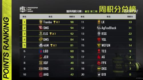 守望先锋与永劫无间联动活动精彩开启